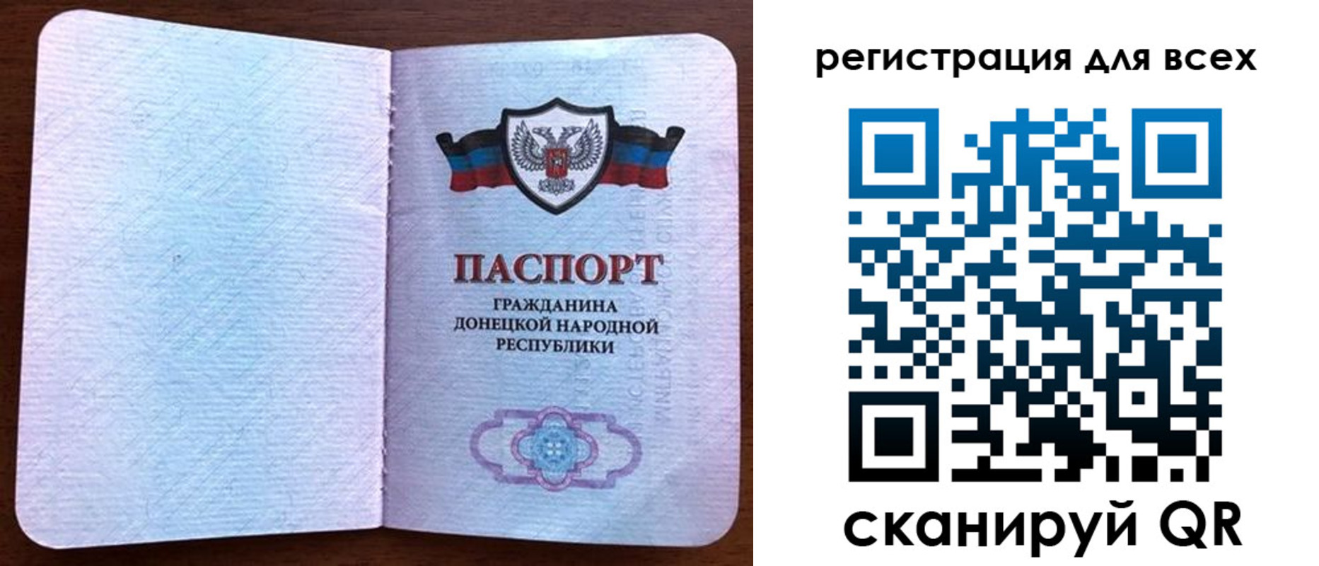 прописка для кредита в Дивногорске